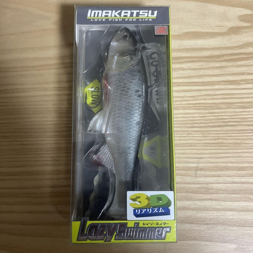Fishing Lure Lazy Swimmer 156Mm