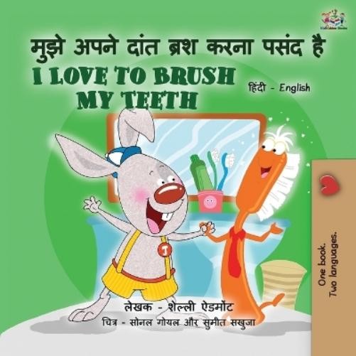 Shelley Admont K I Love to Brush My Teeth (Hindi English Bilingual  (Paperback)