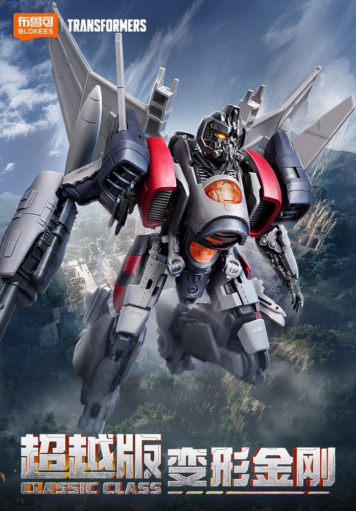 Blokees Transformers Classic Class Movie3 Blitzwing Action Figure Model Kit Toy