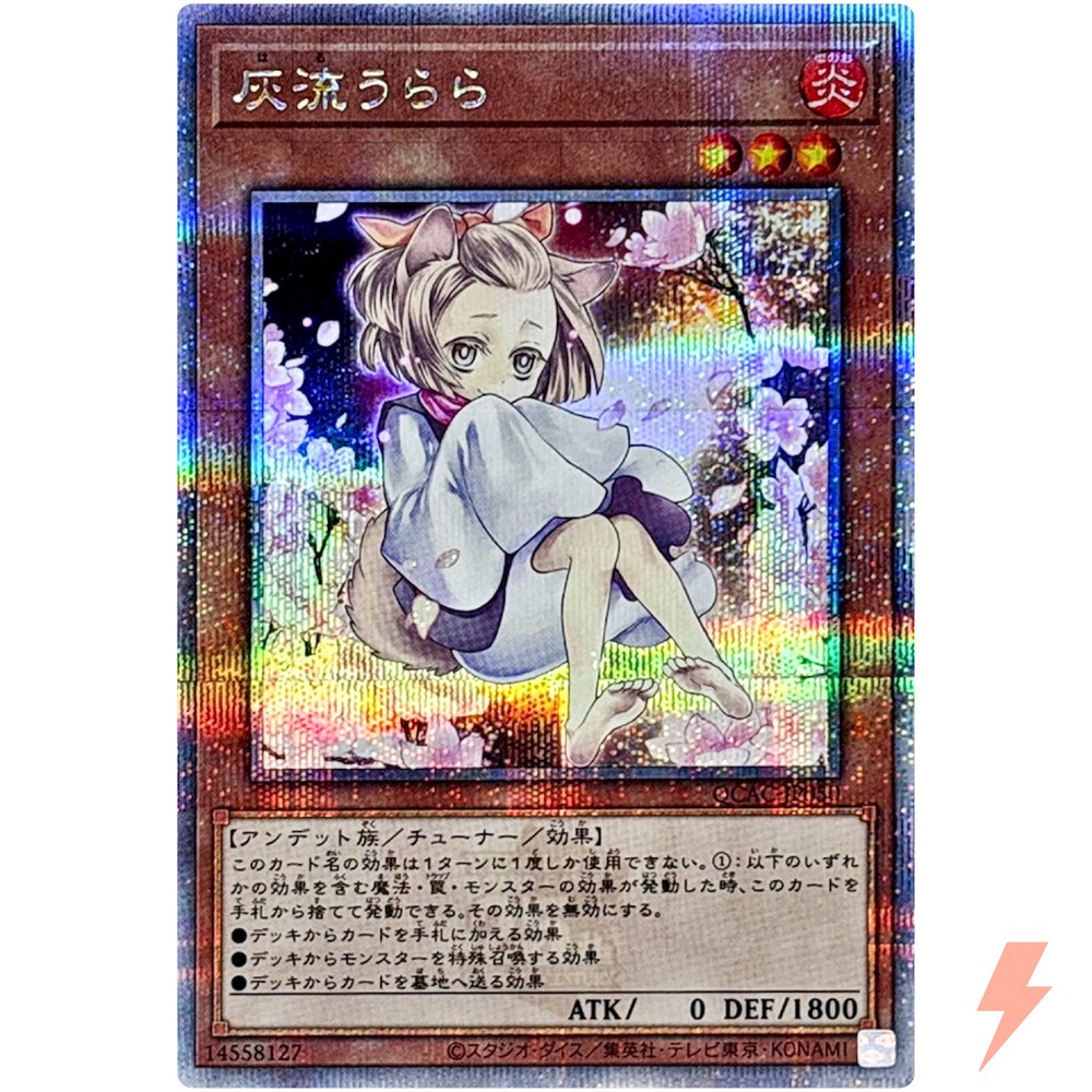 Ash Blossom & Joyous Spring Alt Art QCAC-JP050 Quarter Century Secret Rare