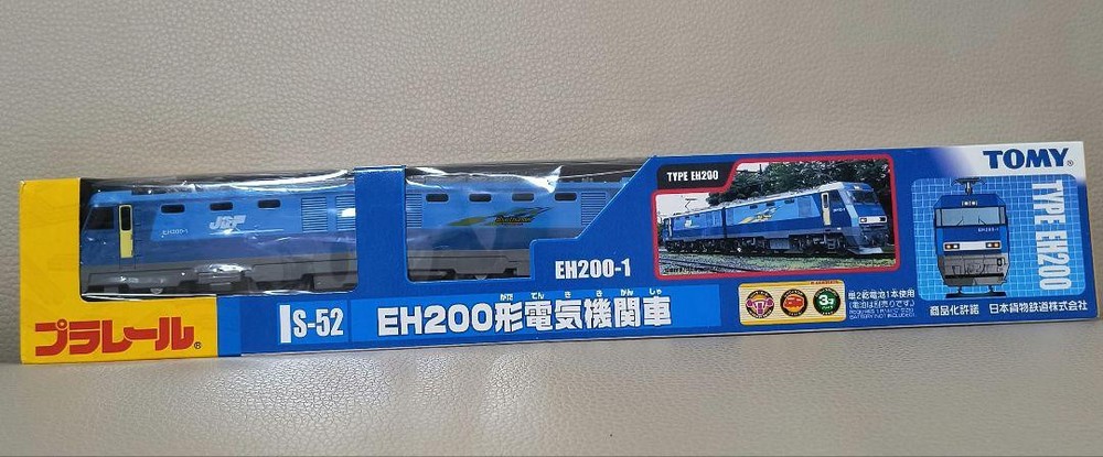 Discontinued Product Plarail Eh200Electric Locomotive Blue Thunder