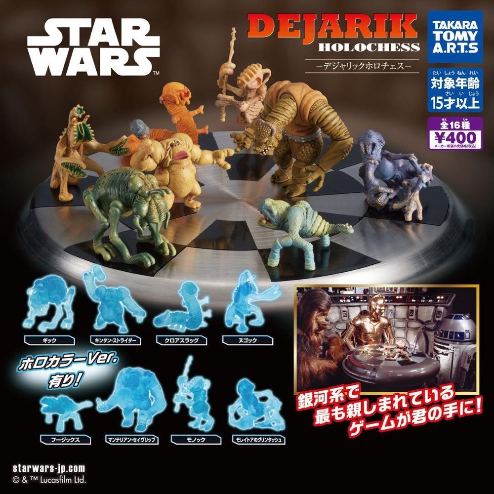 Star Wars Dejarik Holochess Complete 16 Piece Set #54b0d2