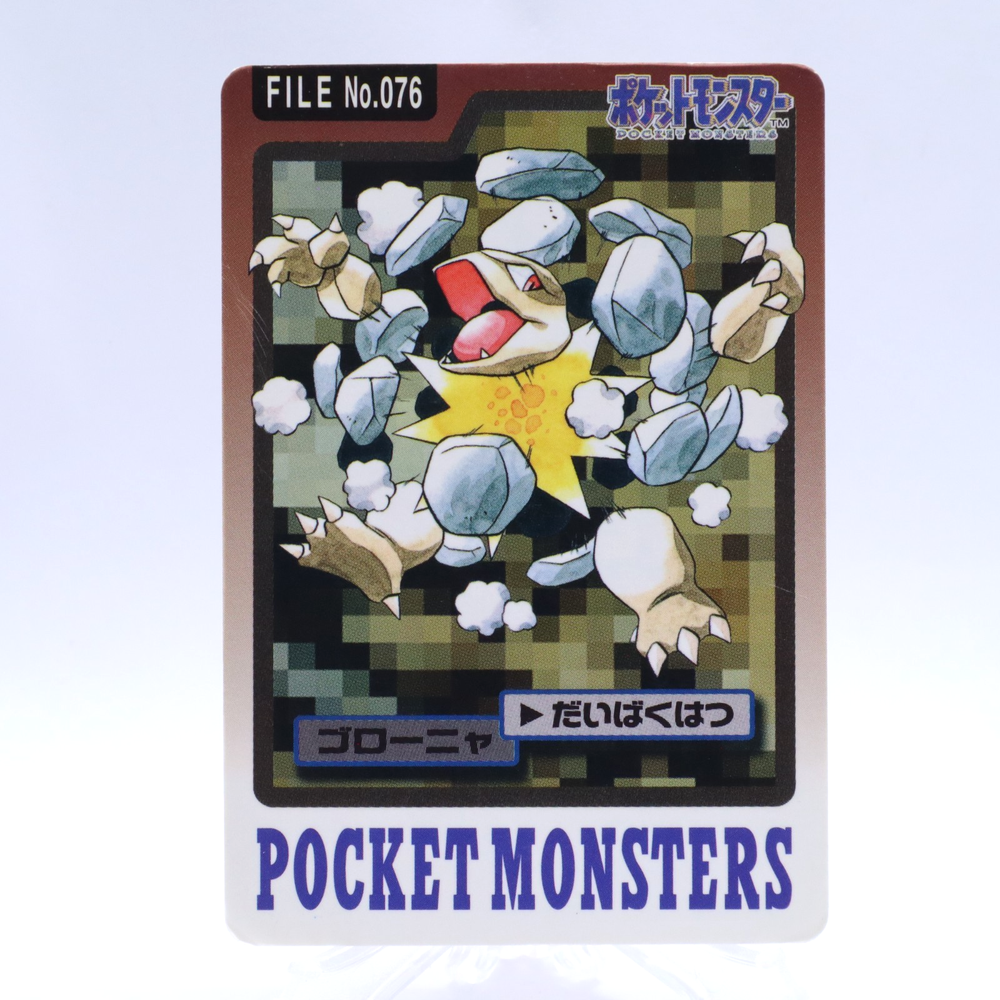 Golem No.076 Carddass Series Bandai Pokemon Card Japanese Nintendo 1997