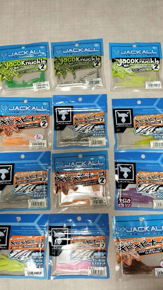 Fishing Lure Jackall Worm Jaconacl Kibikibinago Raines Easy Shaker