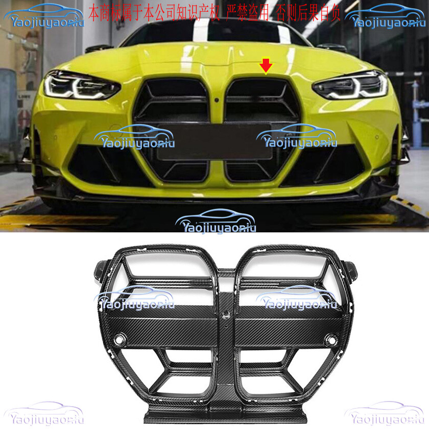 Dry Carbon Fiber CSL NO ACC Front Grille  For BMW M3 G80 M4 G82 G83 2021-2024