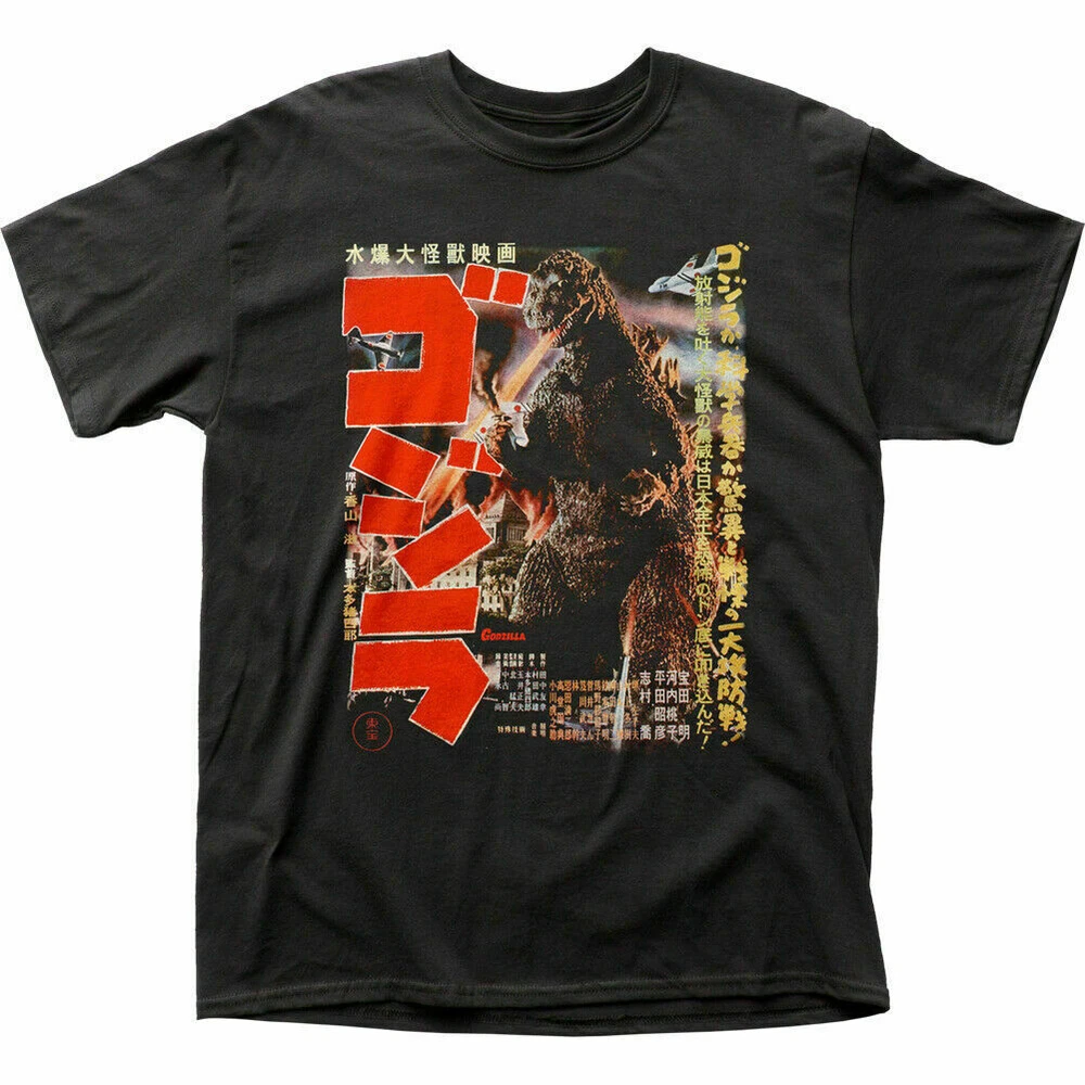 Godzilla Gojira Poster T Shirt Mens Pop Culture Movie Retro Tee Black