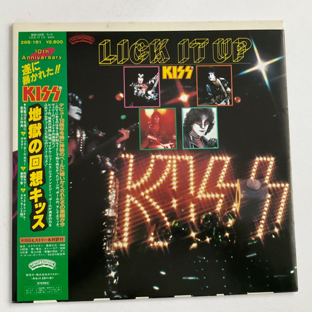 KISS Lick it Up NM Japan Import Rare Vinyl LP