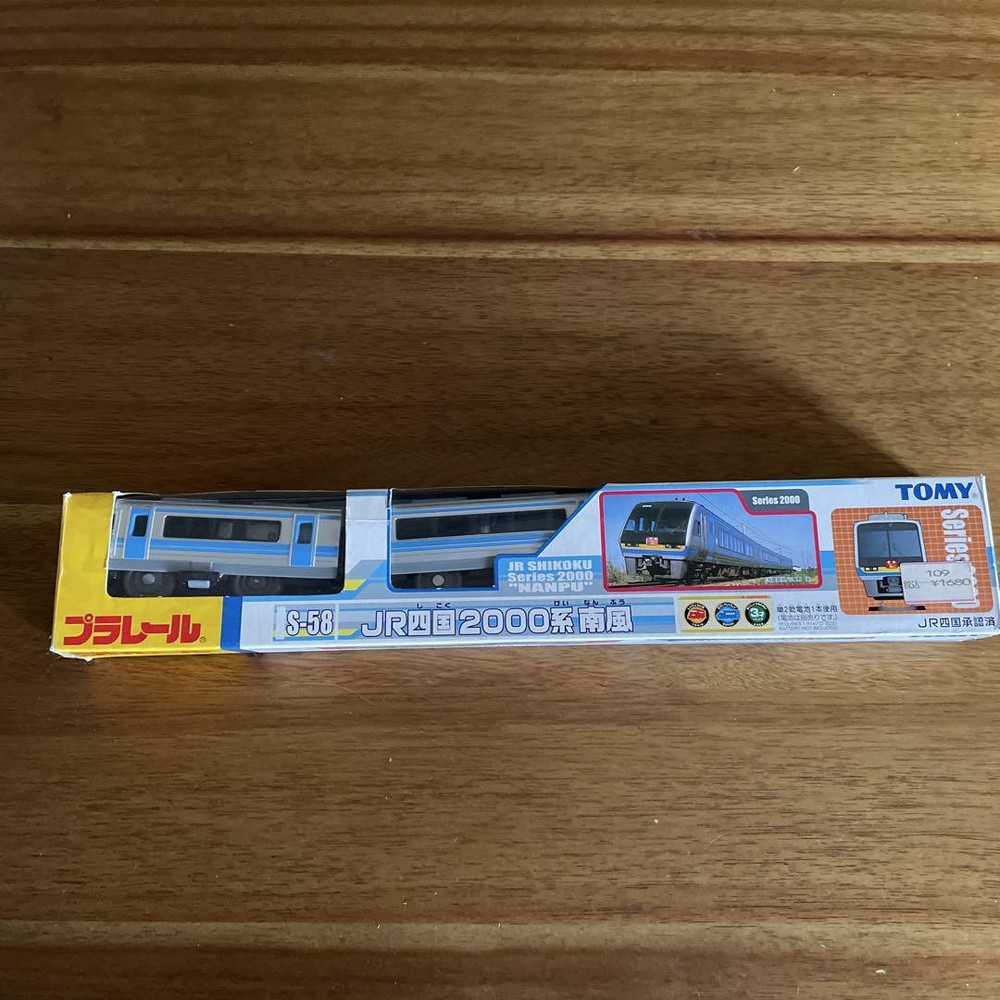 Plarail With Box Jr Shikoku 2000 Series Nanpu S-58 Discontinued Product