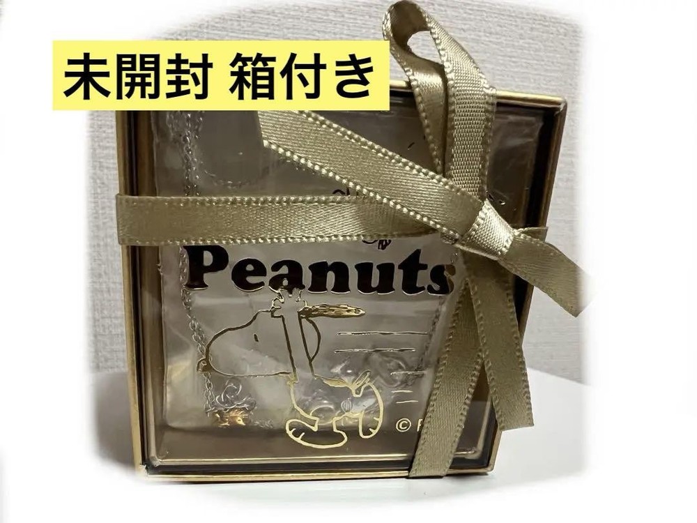 Snoopy Happy Yellow Silver 925 Sterling Pendant Necklace