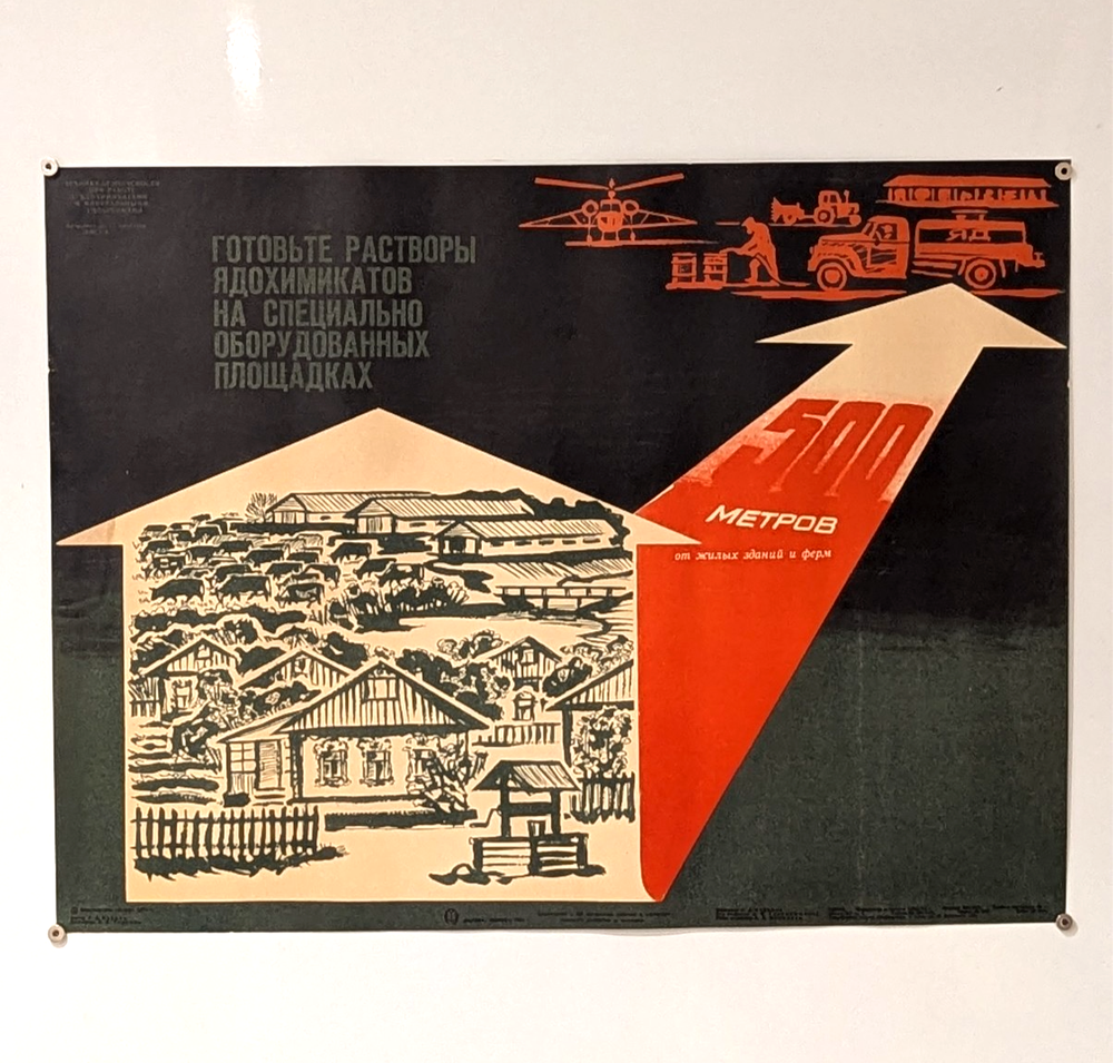 Don't spray pesticides closer than 500 meters to house - Ukraine 1974 Poster