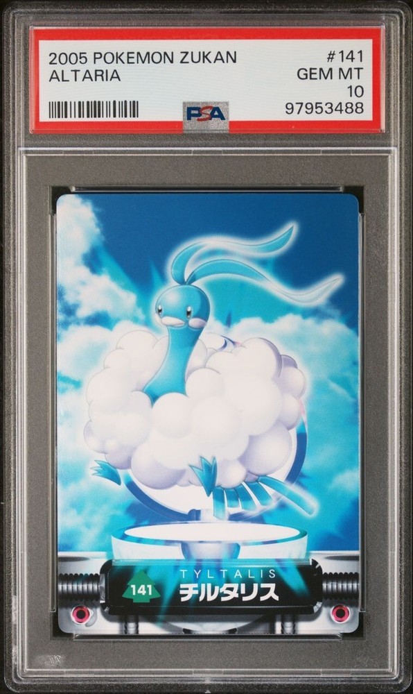 PSA 10 GEM MINT Altaria #141 Carddass Zukan Advanced Gen Bandai Pokémon POP 2 Rare Card  