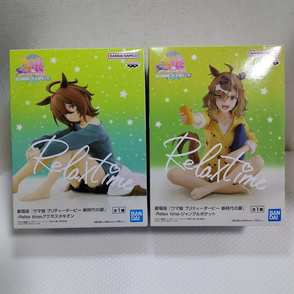 Uma Musume Beginning of a new era Figure Jungle Pocket Agnes Tachyon Relax time