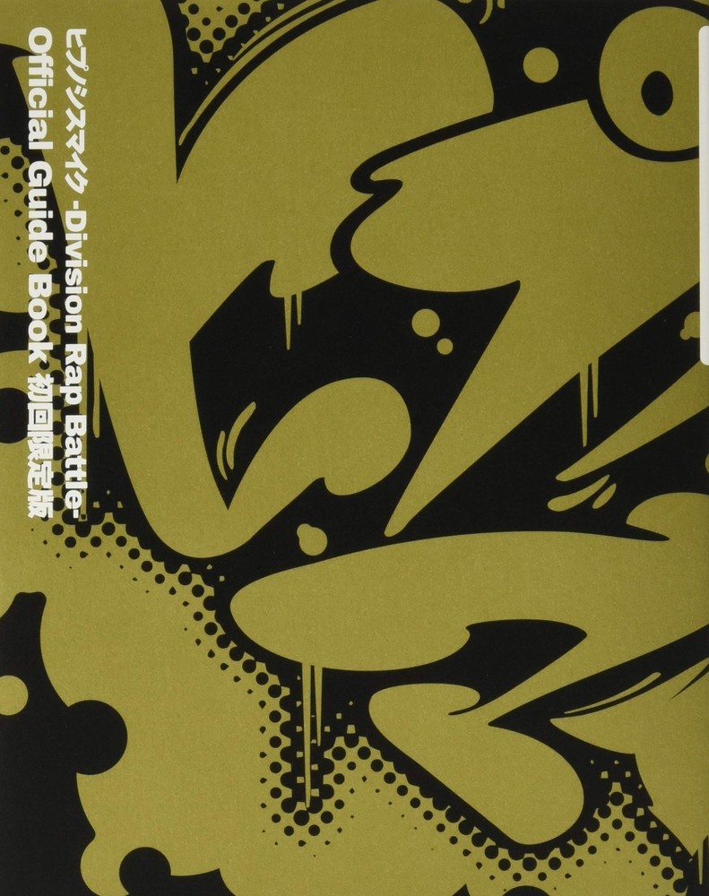 Hypnosismic -Division Rap Battle- Official Guide Book Limited Edition... form JP