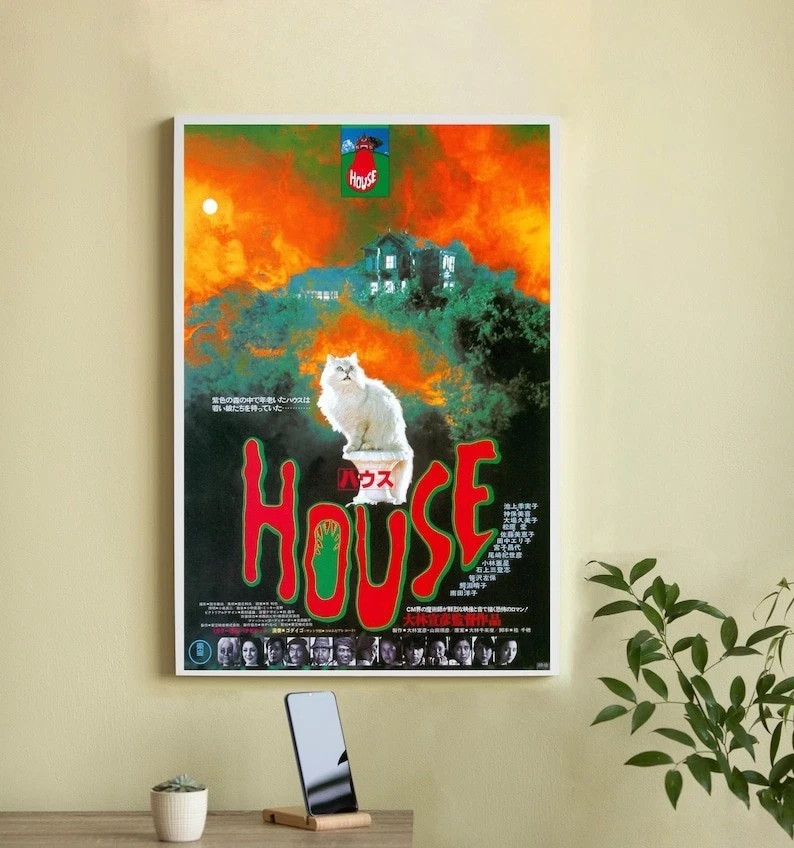HAUSU Movie Poster - Movie Poster - Movie Poster Wall Art