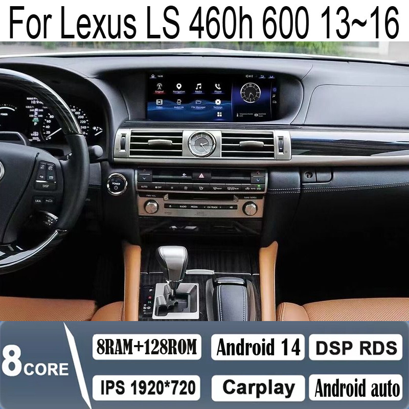 12.3 Inch Android Car Stereo for Lexus LS 460h 600 2013-2016 with GPS Navigation