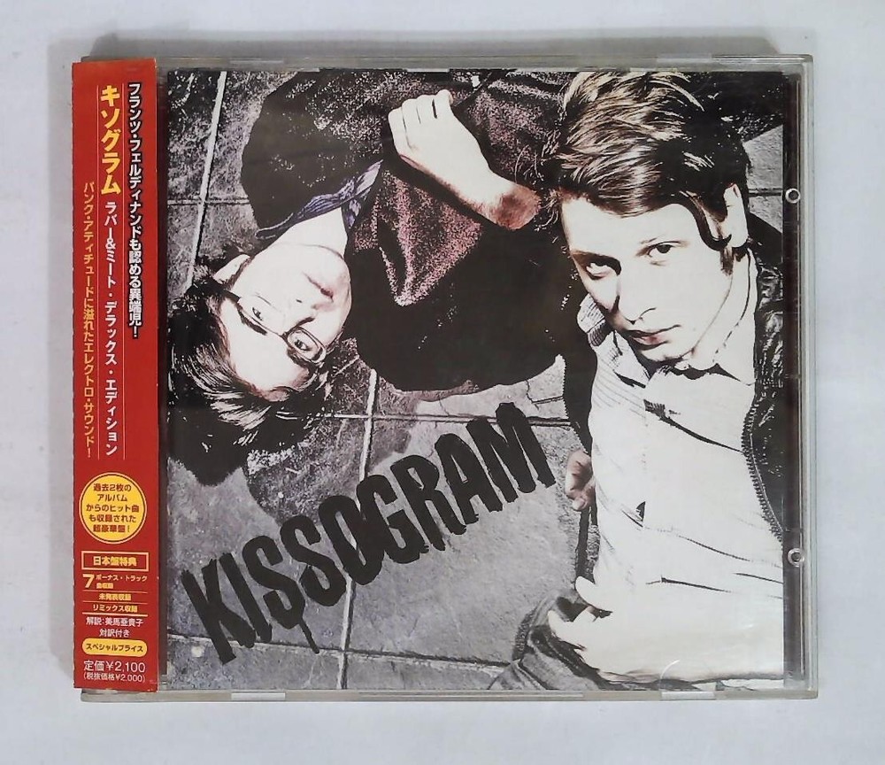Kissogram – Rubber & Meat DELUXE EDITION CTCM-65106 JAPAN CD OBI