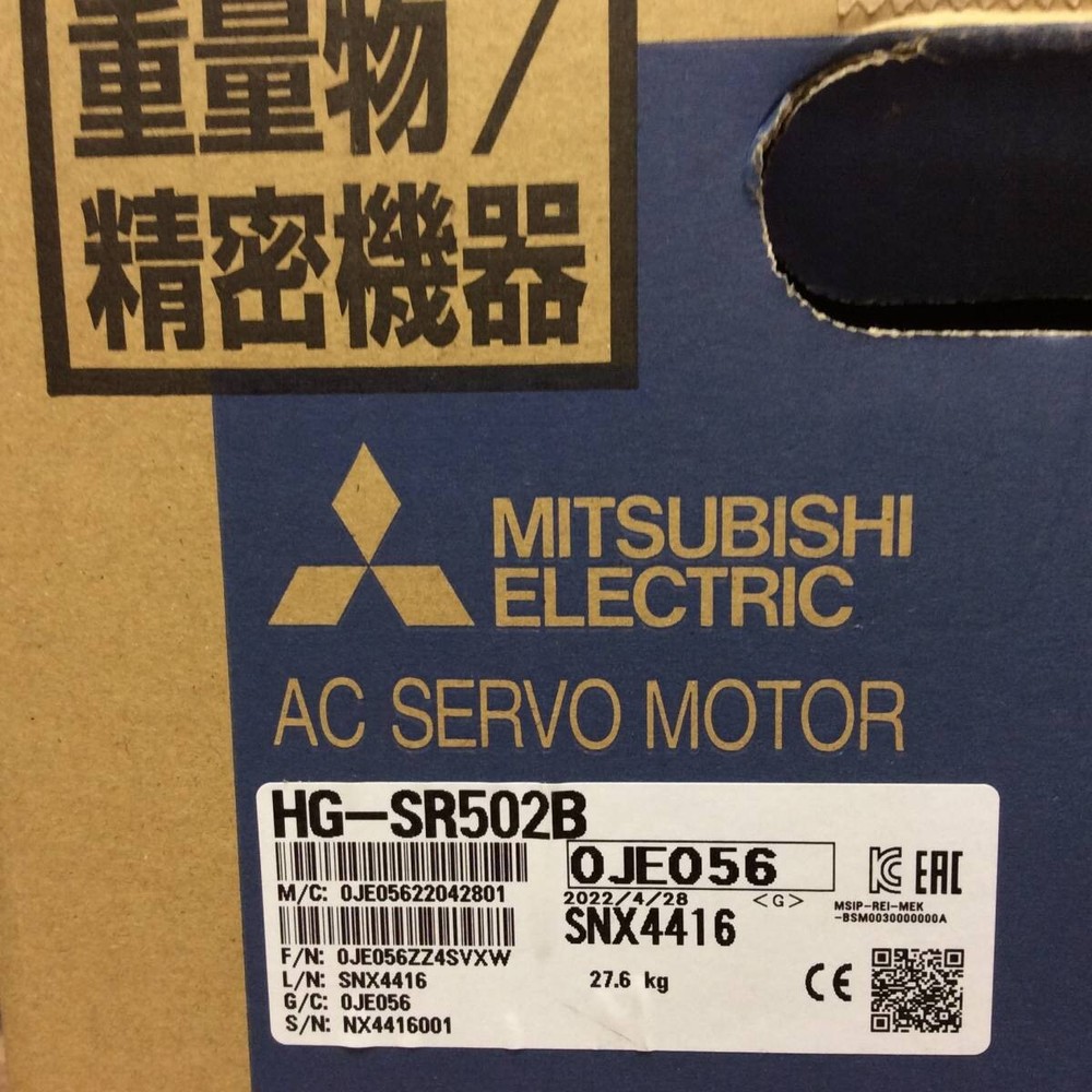 MITSUBISHI AC Servo Motor HG-SR502B 200V HGSR502B NEW