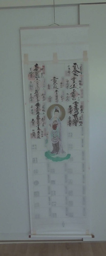 Hanging Scrolls/33 Bando Places/33 Places Collection Of Sacred Sites Ink Writing