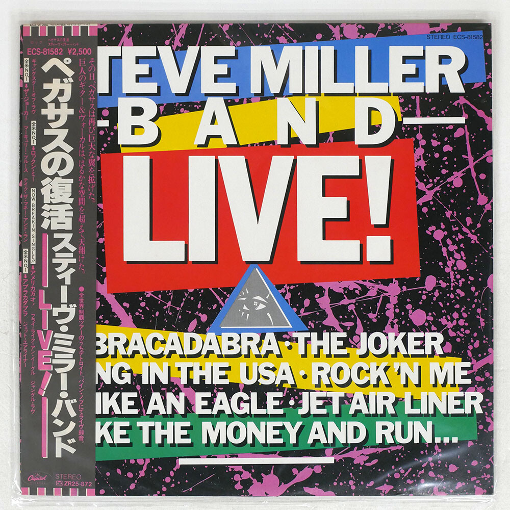 STEVE MILLER BAND LIVE CAPITOL ECS81582 Japan VINYL LP