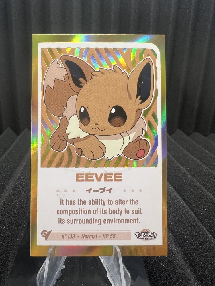 Eevee #133 - Gold Holo - Baby Chibi Reedition 2024 - Pokemon Card