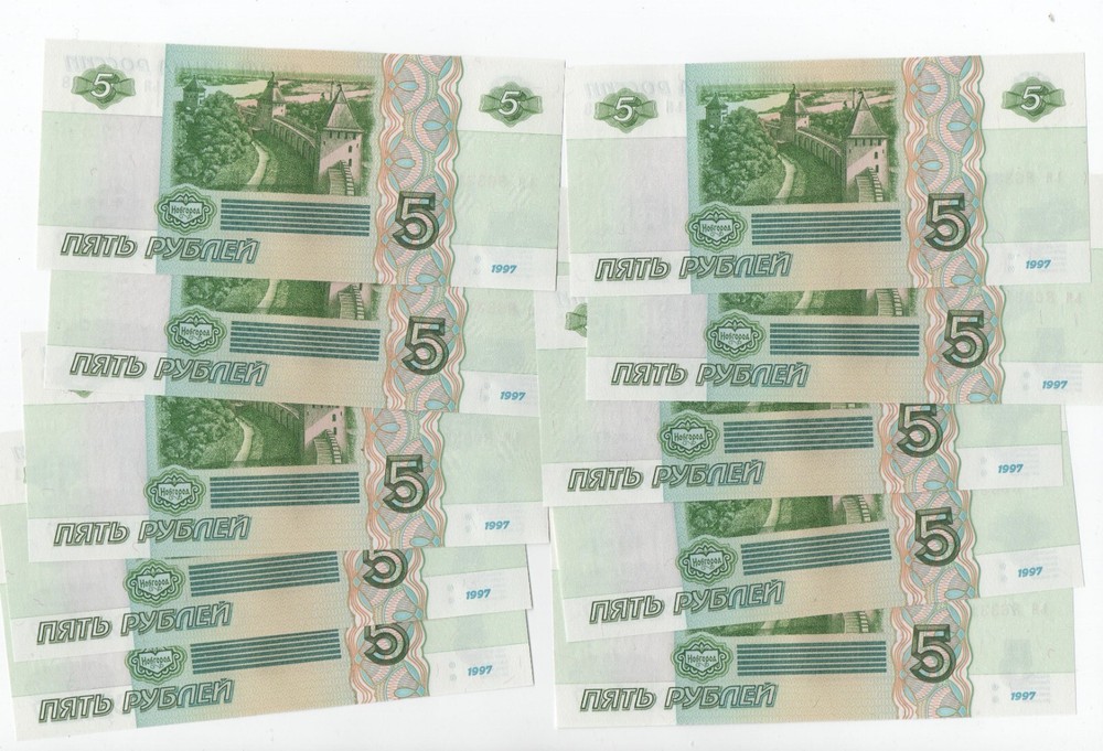 World Paper Money Russia 5 Rubles, 1997 Lot Banknotes, BU
