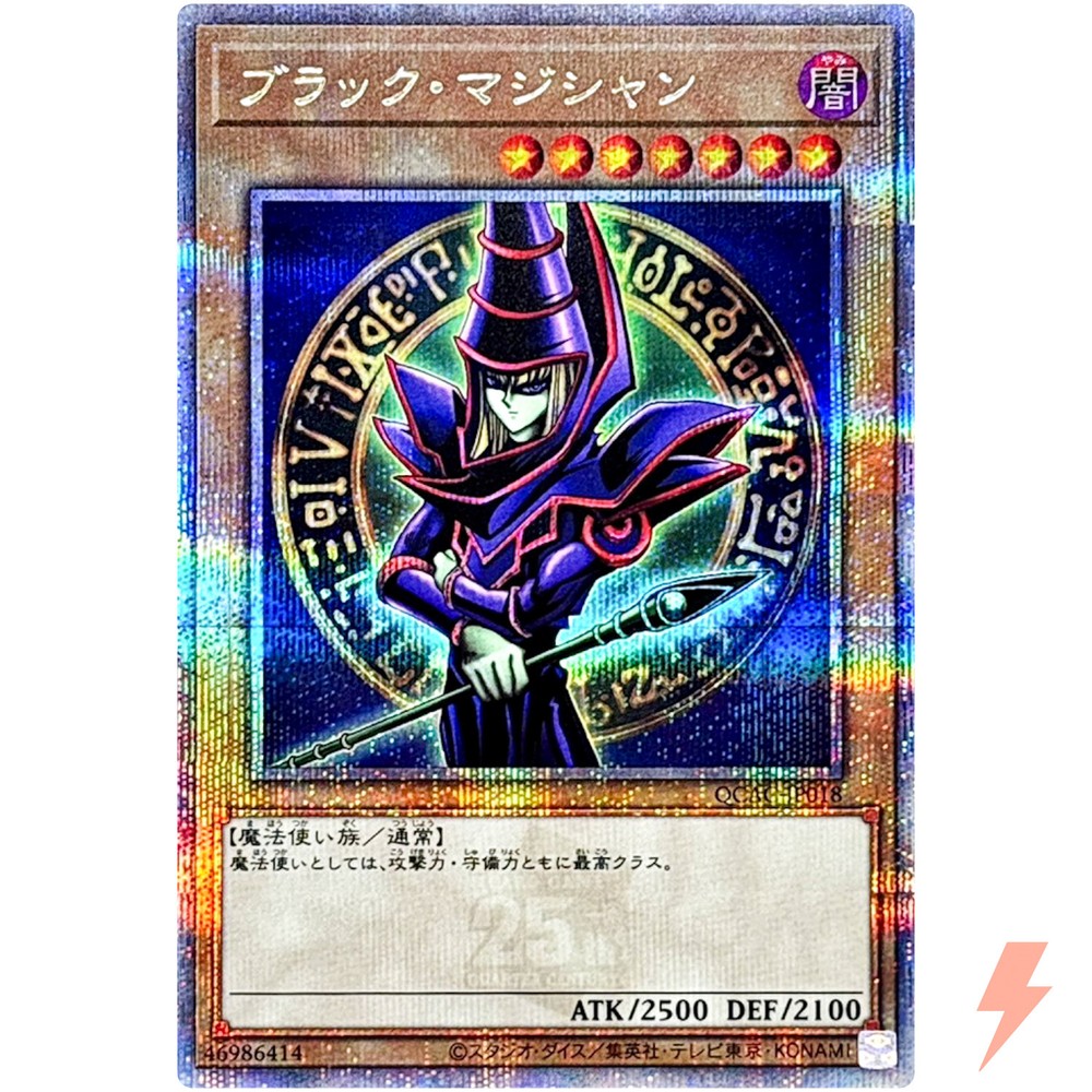Dark Magician Arkana QCAC-JP018 25th Anniversary Secret Rare