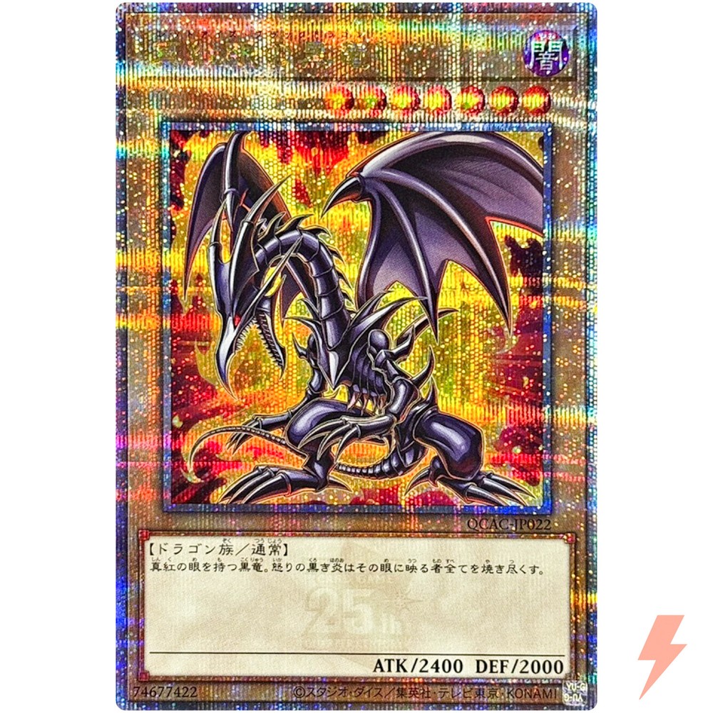 Red-Eyes Black Dragon 7th Art Quarter Century Secret QCAC-JP022