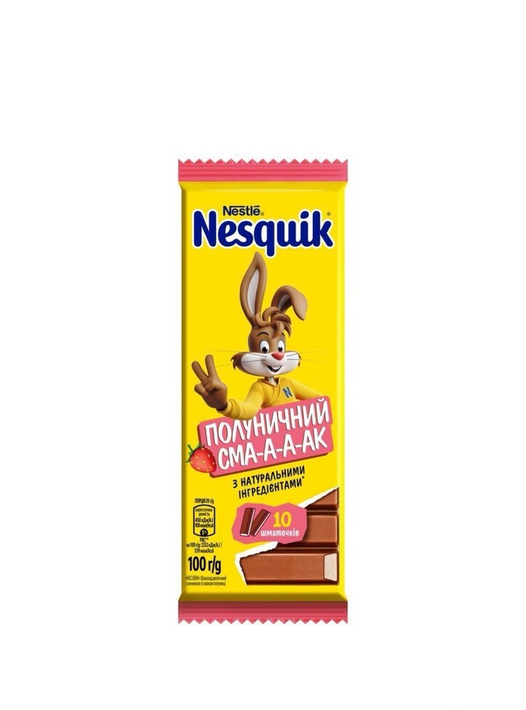Nesquik Strawberry Filled Milk Chocolate Bar 100g (2/4/9 Bars)