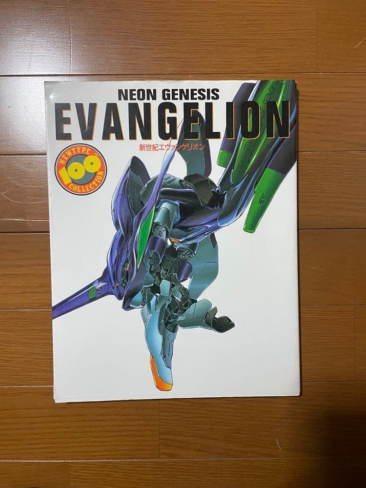 NEON GENESIS EVANGELION Art Book  Minor Wear No Damage
