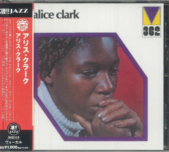 CLARK, Alice - Alice Clark (Japanese Edition) - CD (CD with obi-strip)