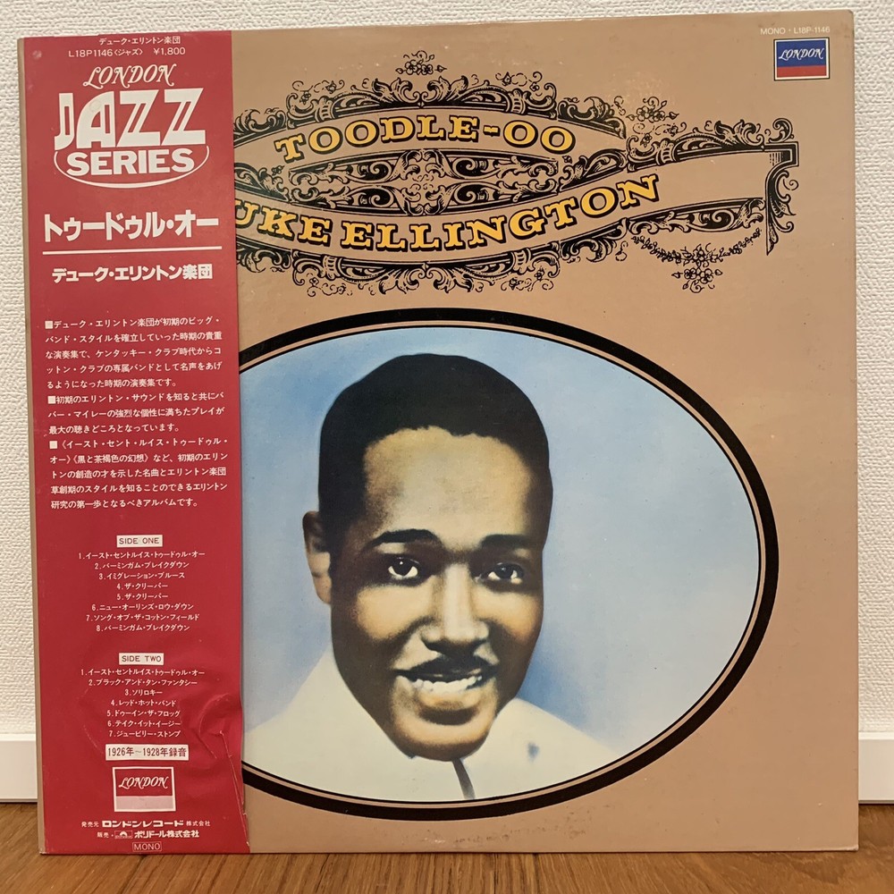 Duke Ellington Toodle-oo Vinyl LP Japanese Pressing with Obi and Liner 1983