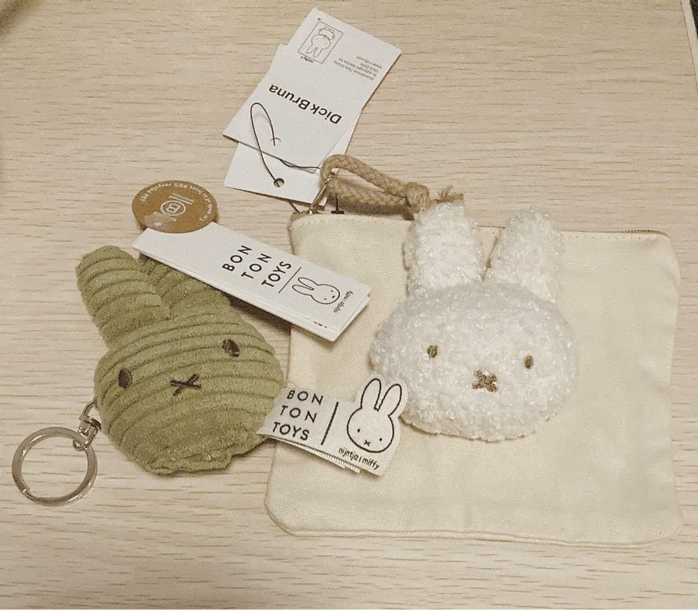Miffy Stuffed Flat Pouch Mascot Charm Plush Keychain