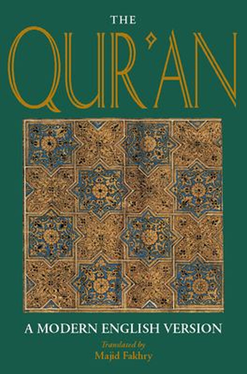 The Qur'an: a Modern English Version Paperback Majid Fakhry Trans