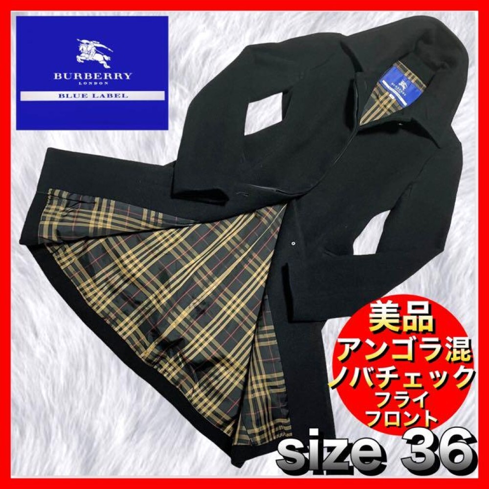 Burberry jacket long coat Woman from Japan