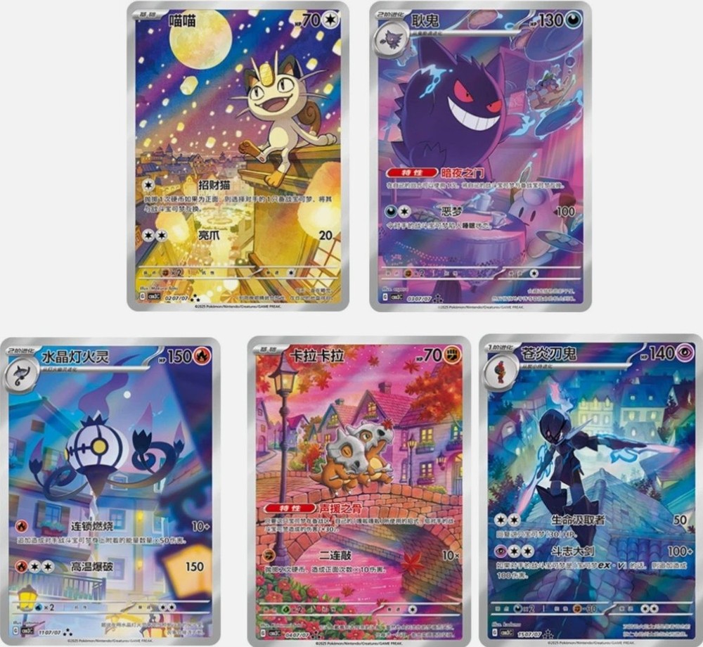 2025 5Pcs Pokemon S-Chinese IN STOCK Gem Pack Vol.3 CBB3C Exclusive Set NM！