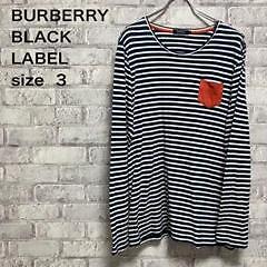 Burberry Black Label long-sleeved striped T-shirt F/S from Japan