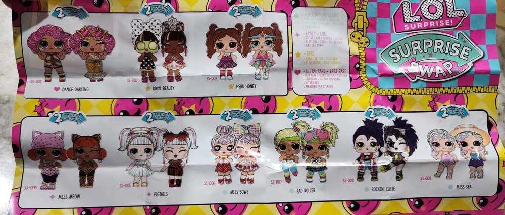 LOL Surprise SWAP   ~ You PIck ~ ON SALE