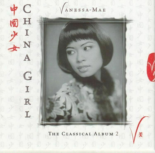 Vanessa-Mae - China Girl CD (1998) New Audio Quality Guaranteed Amazing Value