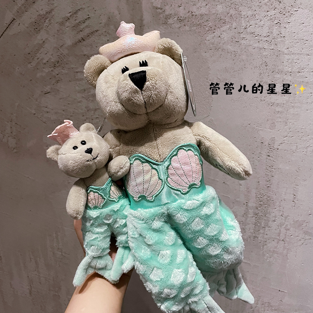 New 2021 Starbucks China Anniversary Mermaid Bear Plush Toy