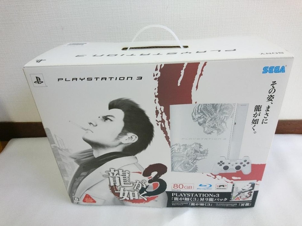SONY Playstation PS3 Yakuza 3 Ryu ga Gotoku Noboriryu Pack Limited Edition RARE