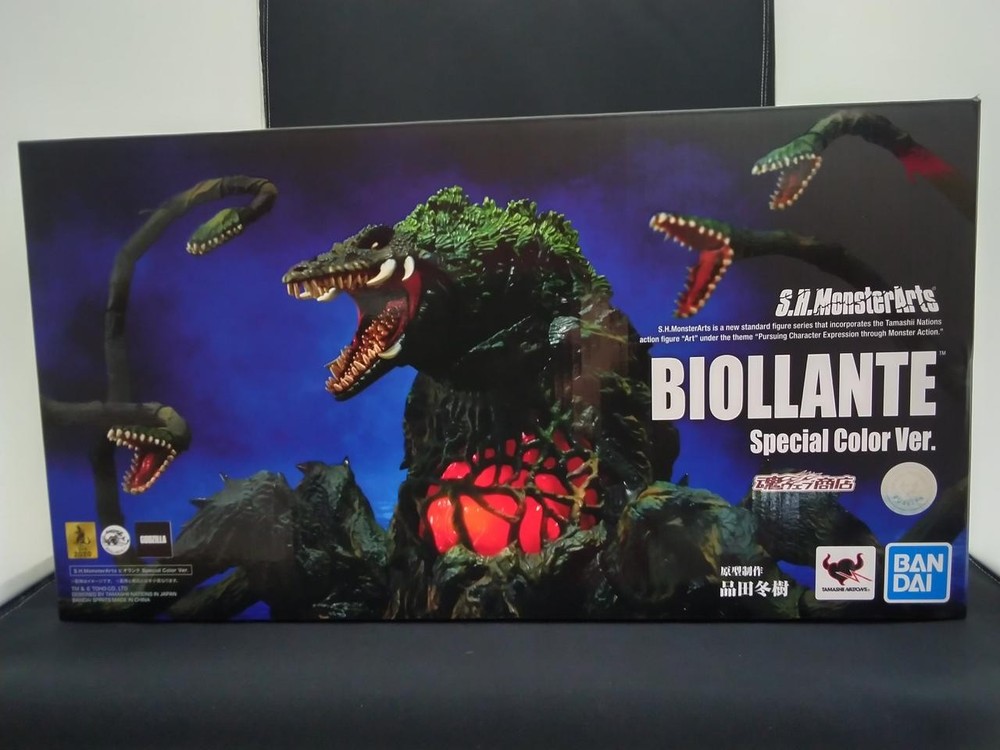 Bandai SH MonsterArts Biollante Special Color Version GMB40 Figure