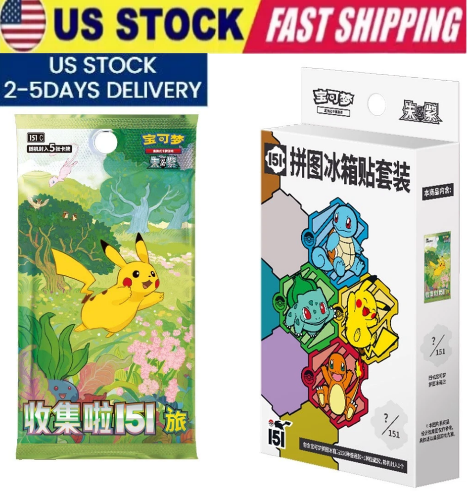 Pokemon S-Chinese 151 Puzzle Fridge Magnet Set Sealed Box 1 Slim Pack [US STOCK]