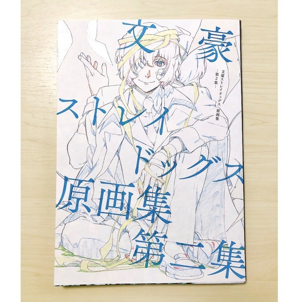 Bungo Stray Dogs Vol.2 Art Book - Original Illustrations Used