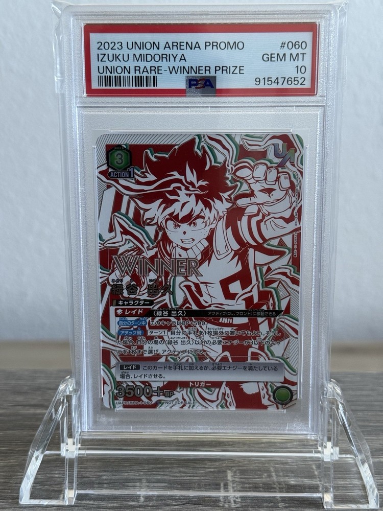 2023 UNION ARENA JPN UAPR-PROMOS UNION RARE-WINNER PRIZE IZUKU MIDORIYA PSA 10
