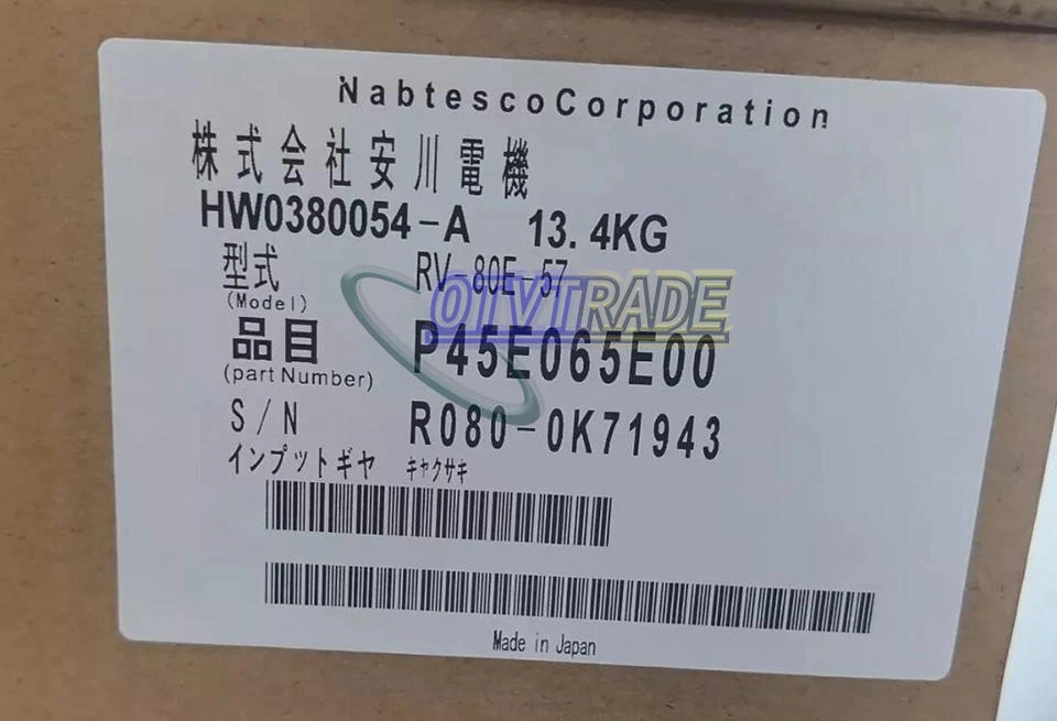 ONE YASKAWA Reduction Gears HW0380054-A HW0380054A NEW