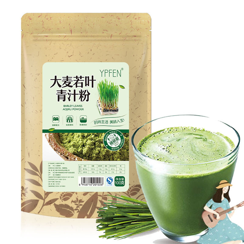 100% Pure Natural Organic Wheat Seedling Grass Extract Powder 100g Healthy Drink