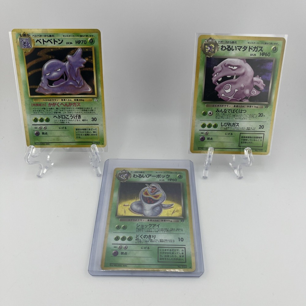 Pokemon Cards Lot  Dark Weezing, Dark Arbok, & Dark Muk All Three Are Near Mint