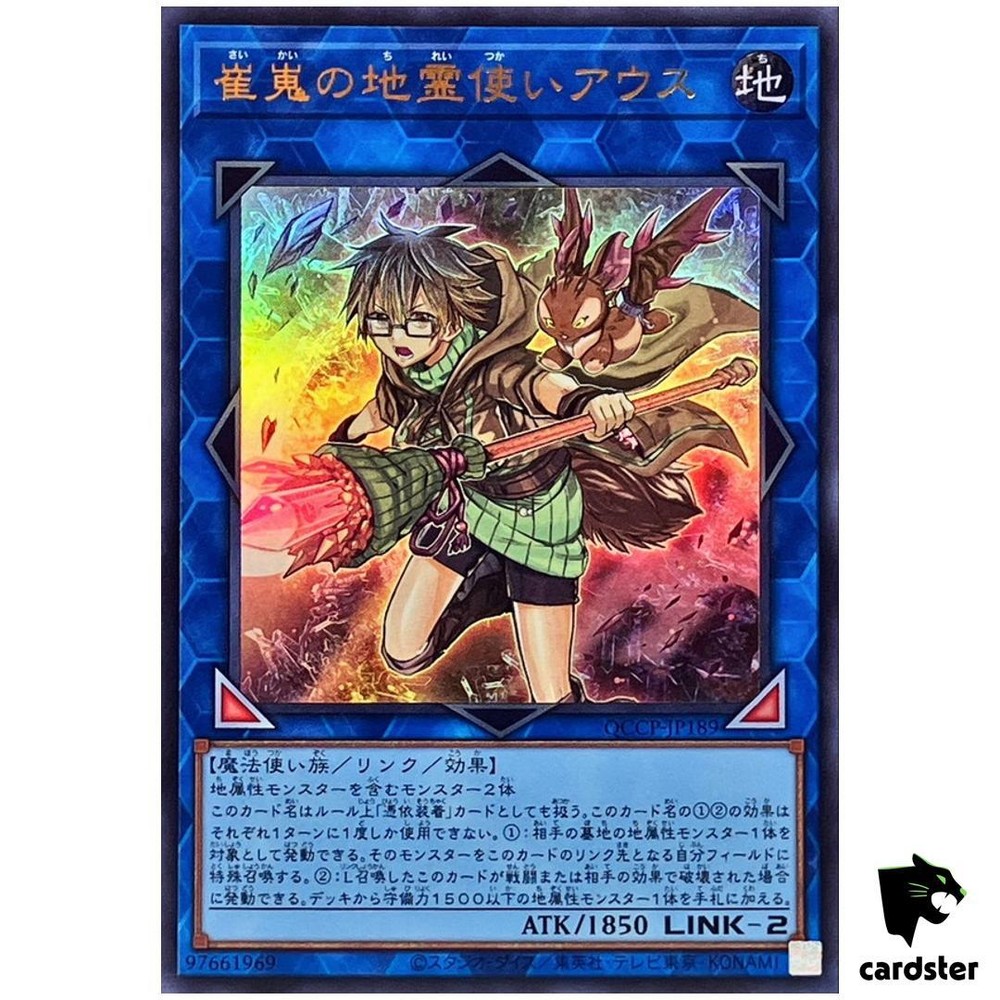 Aussa the Earth Charmer Immovable QCCP-JP189 Ultra Rare Pride Yugioh Card
