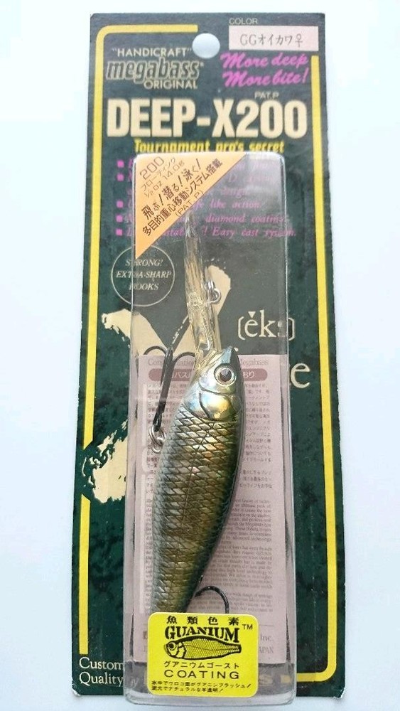 Fishing Lure Out Of Print Rare Original Megabass Deep-X200 Lure Bass Fishing