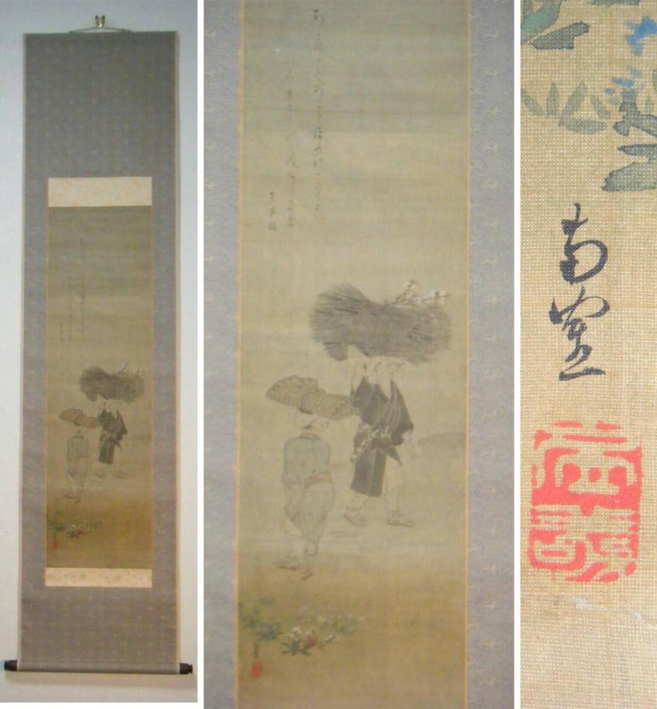 Genuine Work Hanging Scroll, Calligraphy, Figures, Masterpieces, O92